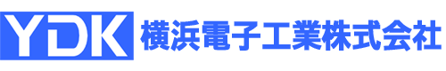 YDK 横浜電子工業株式会社